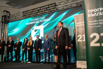 Отборът на Румен Радев се срещат с граждани в Оряхово и Козлодуй днес