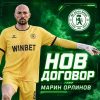 Марин Орлинов остава в Ботев Враца