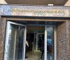 ВиК – Враца призовава за пестене на водата