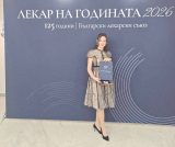 Д-р Цветелина Конджова стана „Лекар на годината“