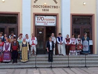 Читалище чества 170 години от основаването си /СНИМКИ/