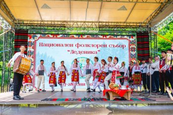 Събор „Леденика“ отново превърна Враца в столица на българския фолклор СНИМКИ
