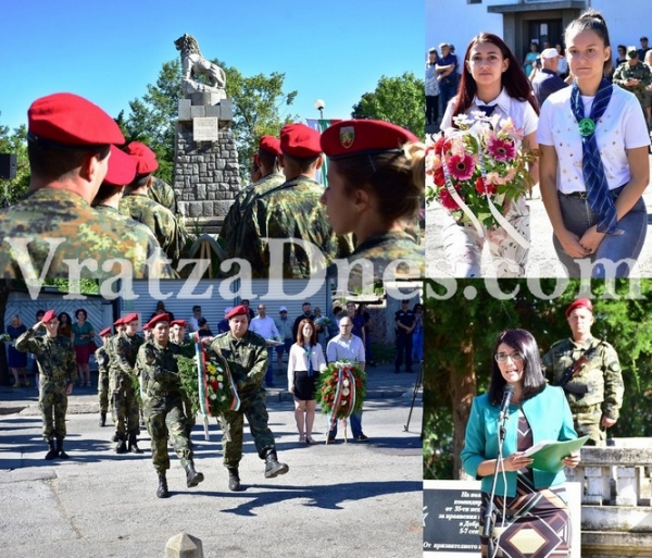Враца отбеляза Съединението на България
