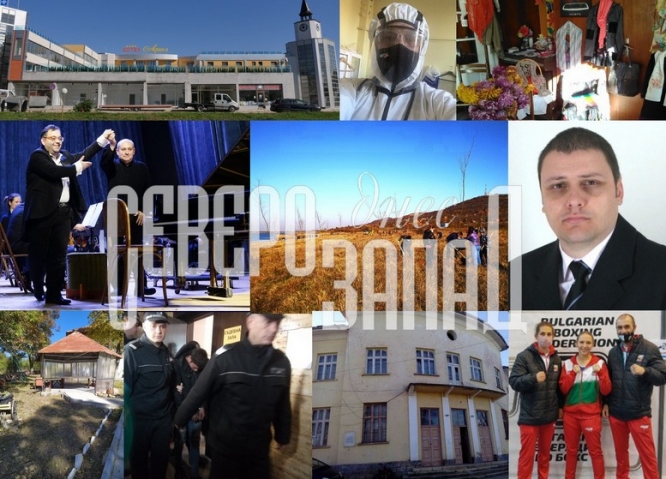 Търсете новия брой на вестник „Северозапад днес”!