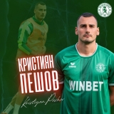 Ботев Враца с ново попълнение