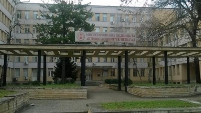 Болницата в Лом търси доброволци