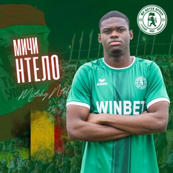 Белгийски нападател се присъедини към Ботев Враца