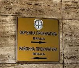 Искат постоянен арест за шофьора, причинил катастрофа с две жертви в Мездра