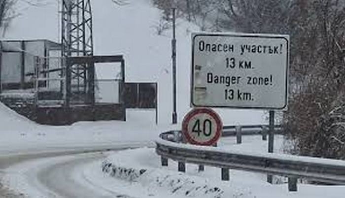 Meteo Balkans ïðåäóïðåäè: Èäâàò èíòåíçèâíè ñíåãîâàëåæè è ïîëåäèöè