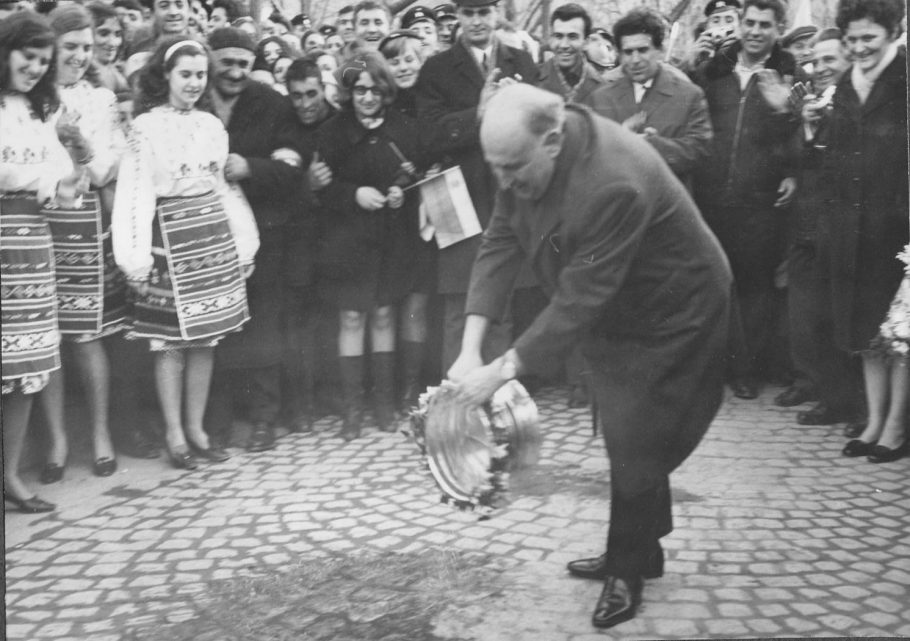 Îáÿâÿâàíå íà Ìèçèÿ çà ãðàä 13.02.1970 ã.