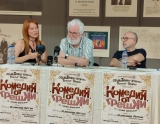 Премиера на „Комедия от грешки“ представят в ДКТ-Враца