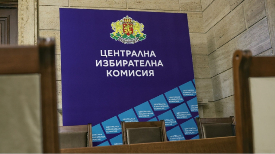 Âðàöà îñòàâà ñ øåñò ìàíäàòà, Âèäèí è Ìîíòàíà ñ ïî 4