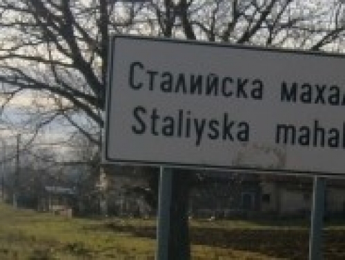 Прокуратурата плаща обезщетение на обвинен без основания