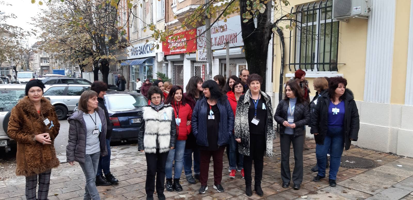 Социални работници излязоха на протест