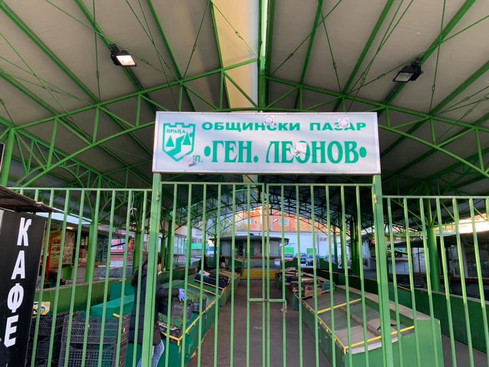 Отвориха за търговци Кооперативния пазар във Враца