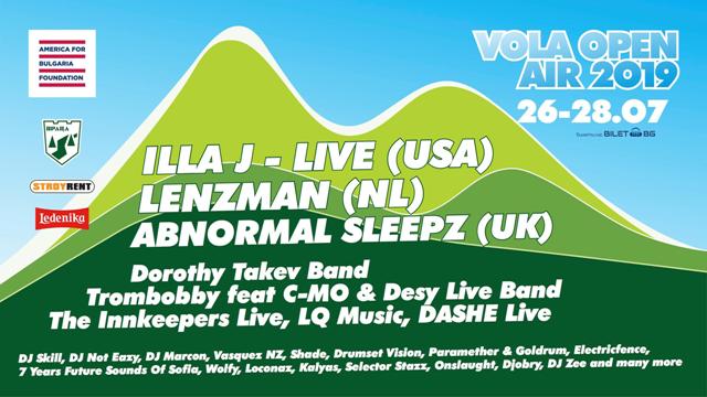 Враца е домакин на Vola Open Air 2019