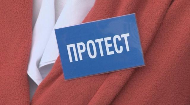 Забавени заплати изкараха врачанските медици на протест