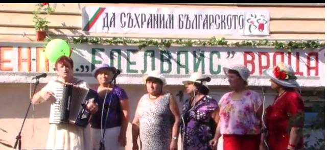 Фолклорен фестивал ще е част от Врачанския панаир