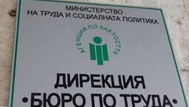 Консултират бизнеса във Врачанско