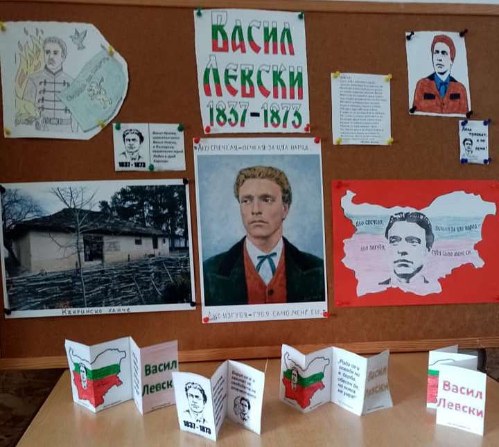 С почит към Апостола!