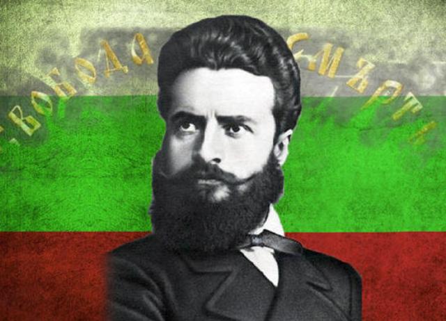 Организират дискусия за рождението на Христо Ботев