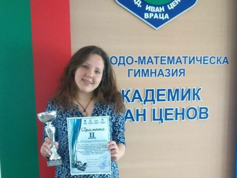 Ученици от ПМГ с призови места на националното състезание