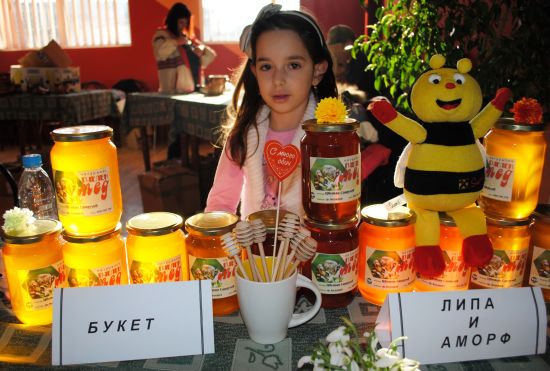 ДП РАО кани на 11-и Празник на меда в Козлодуй