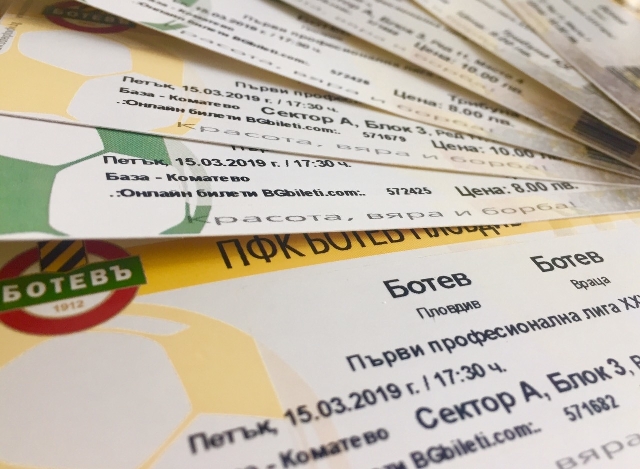 Пуснаха билетите за двубоя на Ботев /Враца/ с „канарчетата”