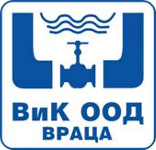 Официално! ВиК няма да вдига цените на водата
