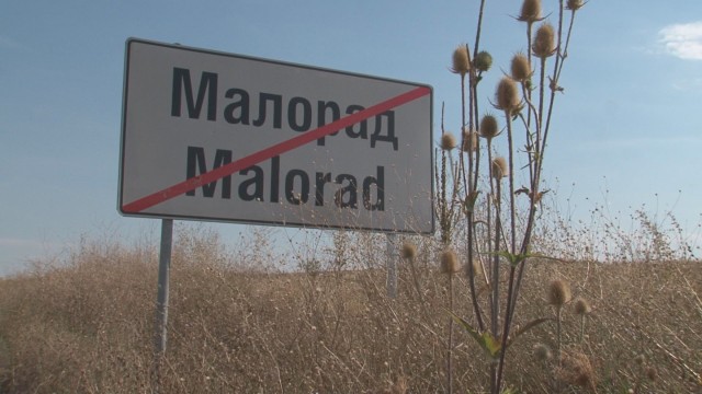 Отслужиха курбан за здраве в Малорад