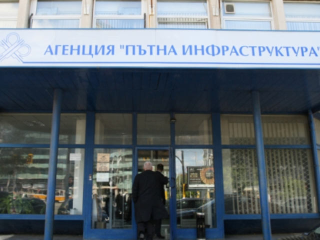14 са офертите за надзор на пътя Мездра - Ботевград