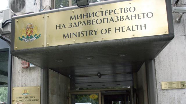 Вдигат Център за деца с увреждания във Враца