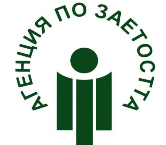Дават шанс на 250 безработни