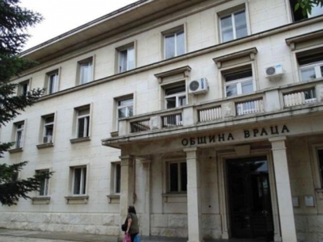 Четирима искат да са финансов контрольор на община Враца