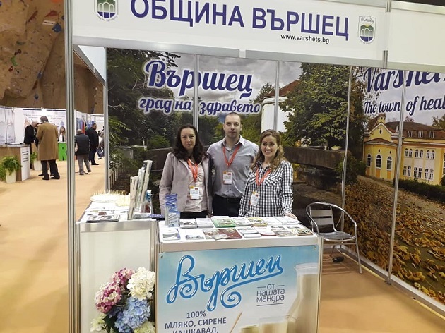 Вършец с атрактивно представяне на изложение във Велико Търново