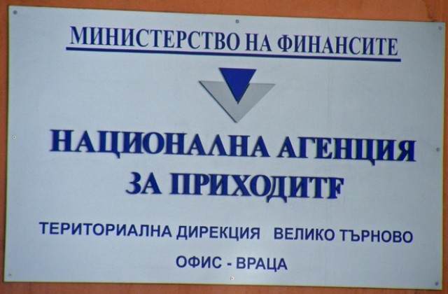 Декларираме и плащаме данъците си до 30 юни