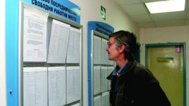 Търсят над 20 човека в държавното управление