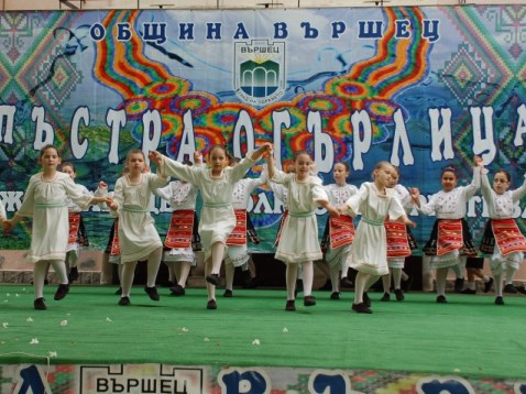 Международен фестивал започва във Вършец