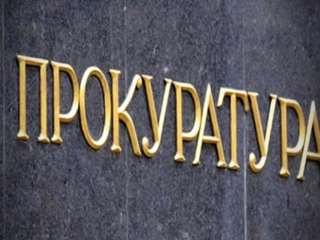 Ясно е кой иска да оглави прокуратурата в Мездра