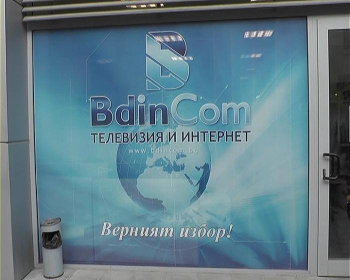 Лош интернет изнервя хората в Ружинци
