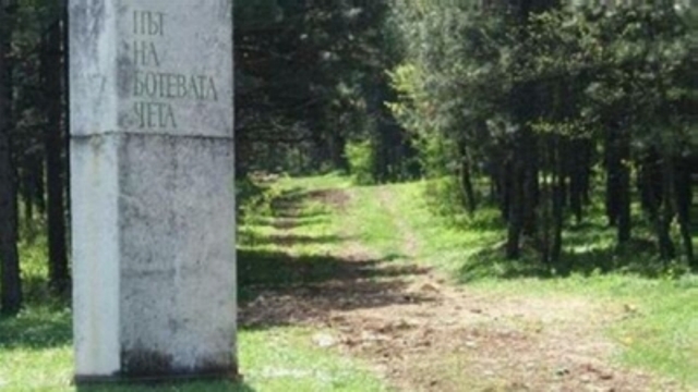 Благоустрояват комплекс „Ботев път”