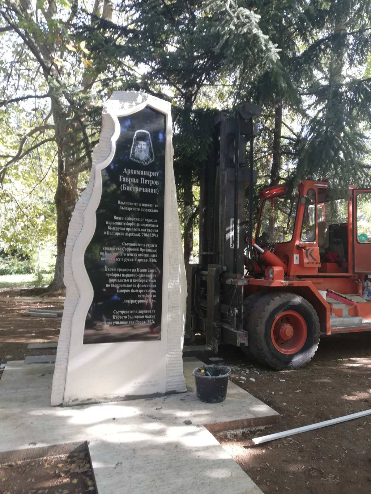 Вдигнаха паметник на голям възрожденец