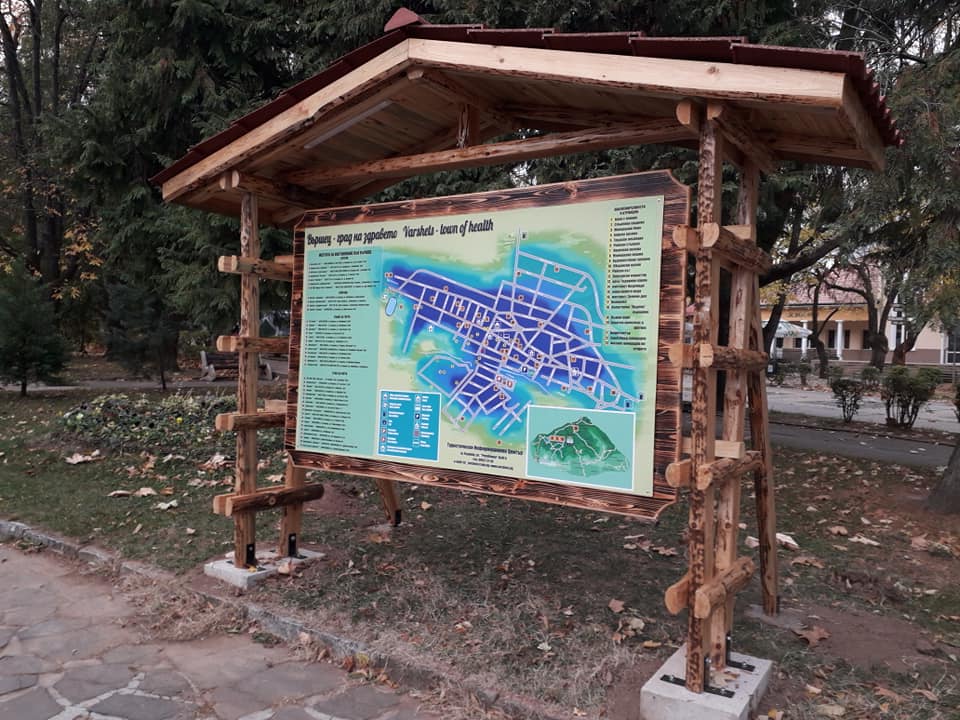 Обновени табла улесняват туристите във Вършец