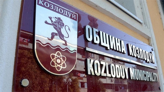 Одитори провериха финансовия отчет на Козлодуй