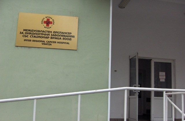 Разследващи подеха обира в аптеката на Онкото
