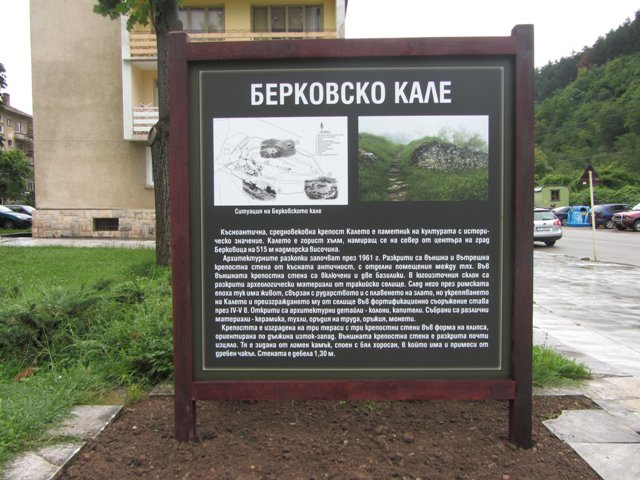 Оборудваха лесопарк с нови табели