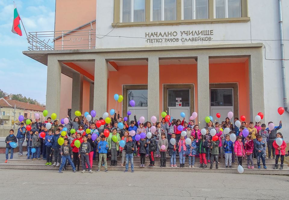 Празнуваха Деня на щастието в Роман