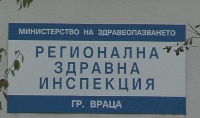 Здравни инспектори излизат на протест