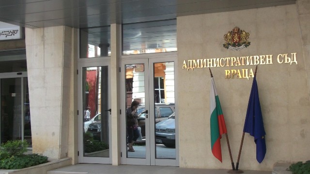 Административният съд осинови врачанско семейство