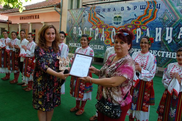Над 200 самодейци се включиха във фестивала „Пъстра огърлица”
